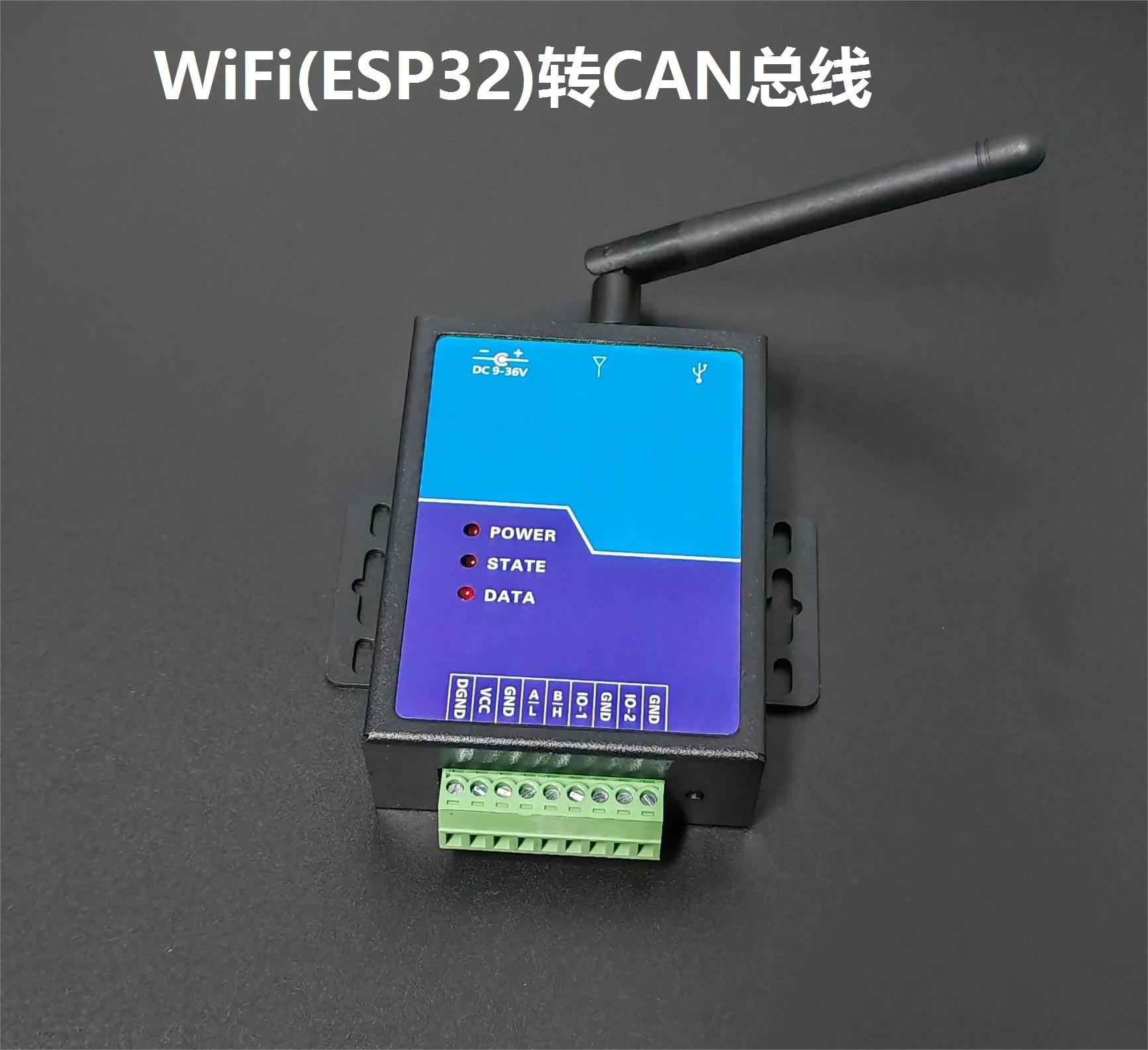  ȣȯ  WIFI to CAN   Ʈ, TTL , WiFi CAN  UDP/TCP/IP, ESP32